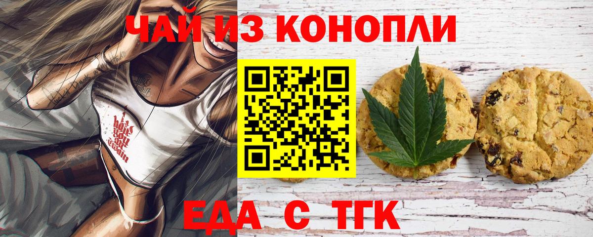 АМФЕТАМИН Лангепас