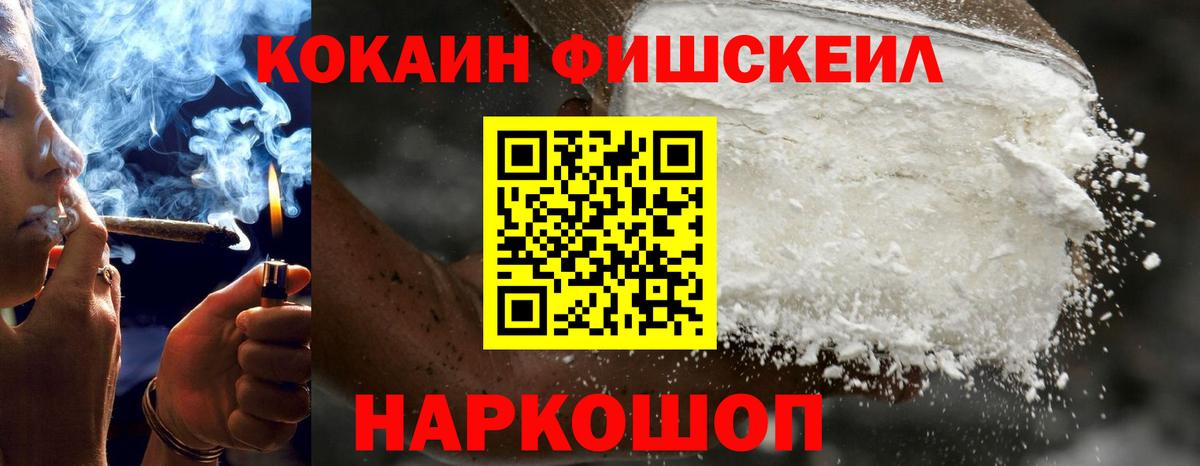 COCAIN 97% Лангепас
