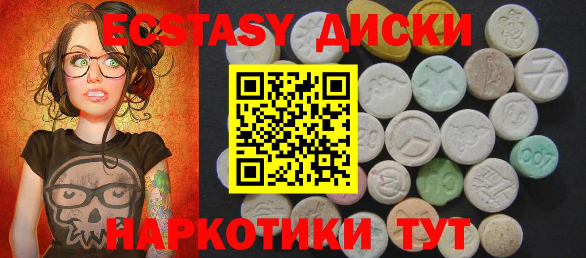 Ecstasy Punisher Лангепас