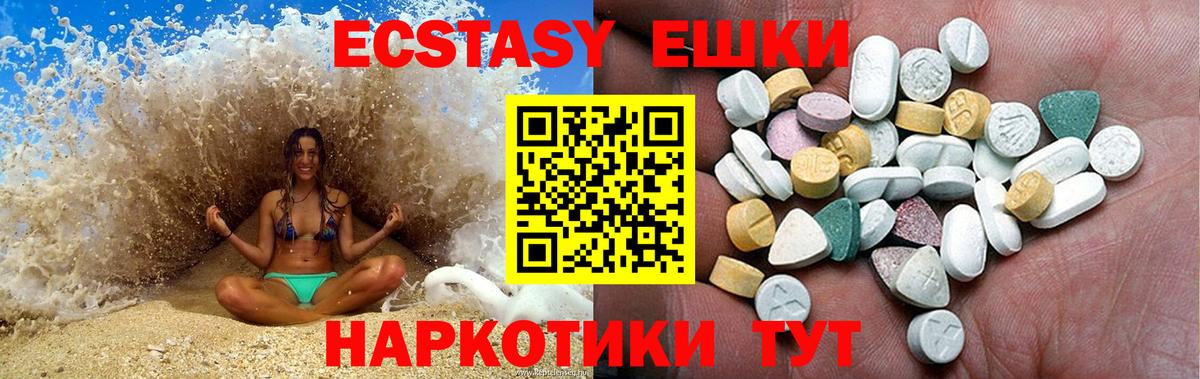 Ecstasy louis Vuitton  Вход с VPN  Лангепас 