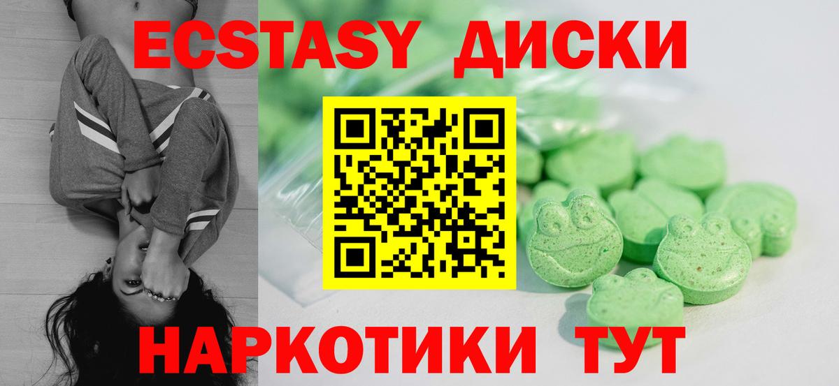 Меф МЯУ МЯУ   Лангепас  КОКАИН  COCAIN  Экстази  Канабис  НБОМе  Вход с VPN  ГАШ 