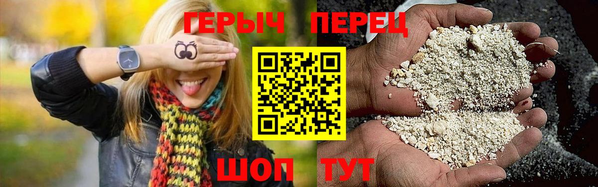 Героин афганец Лангепас