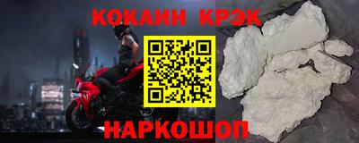 2c-b Ипатово