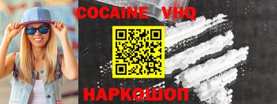 2c-b Ипатово