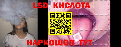 гашик Ирбит
