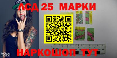 2c-b Ипатово
