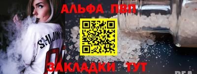 гашик Ирбит