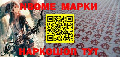 гашик Ирбит