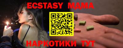 гашик Ирбит