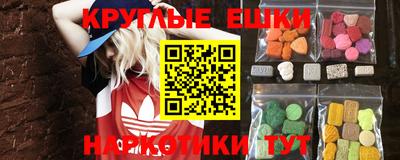 гашик Ирбит