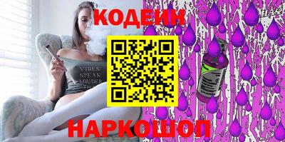 2c-b Ипатово