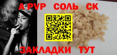 гашик Ирбит