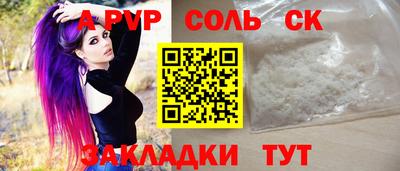 гашик Ирбит