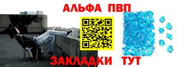гашик Ирбит
