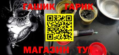 2c-b Ипатово