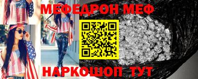 2c-b Ипатово