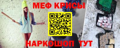 2c-b Ипатово