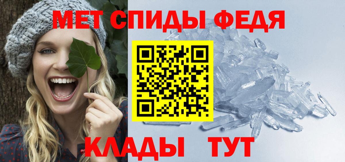МЕТАМФЕТАМИН витя  Вход с VPN  МЕТАМФЕТАМИН  МЕТАМФЕТАМИН витя  Лангепас 