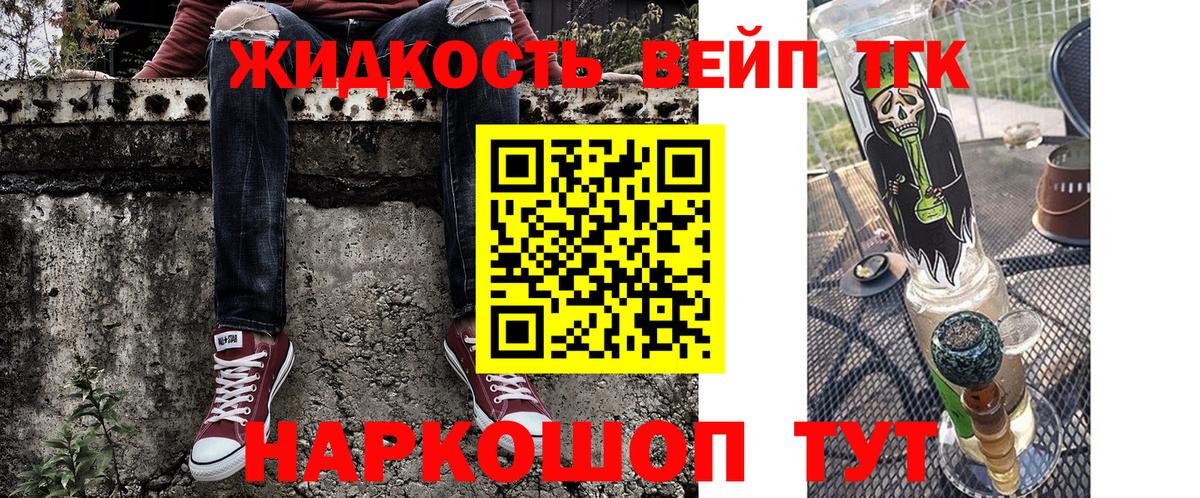 Лангепас  Дистиллят ТГК Wax  Вход с VPN 