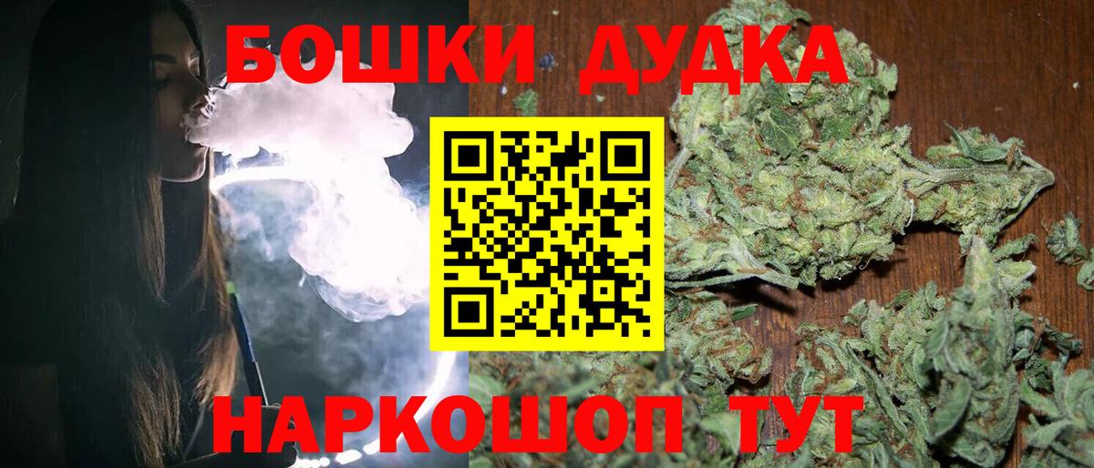 Конопля AK-47 Лангепас