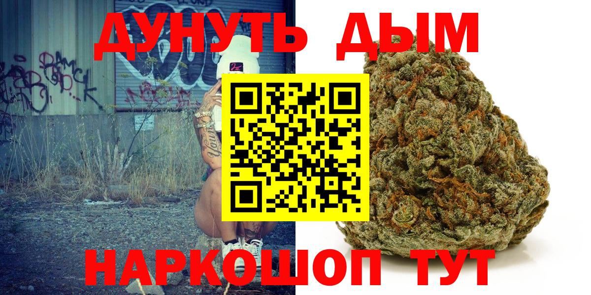 Лангепас  Канабис Ganja  Каннабис тримм  Вход с VPN  Марихуана LSD WEED 